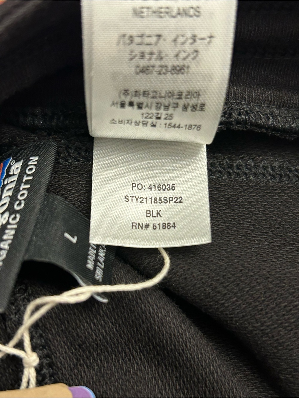 Patagonia Women’s Organic Cotton Roaming Joggers Large - Picture 7 of 8